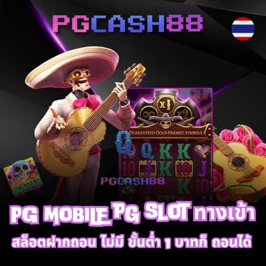 g2gchamp